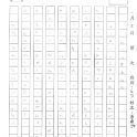 4D 陳建諮(1.1)